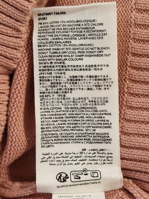 Cardigan Ami Paris autentic