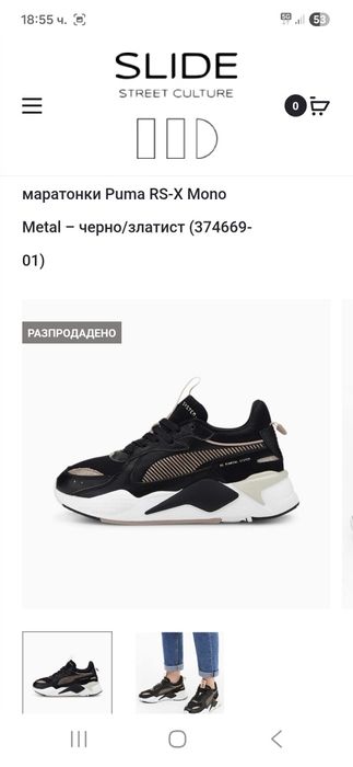 Puma RS-X Mono Metal-Ориг.Дамски маратонки