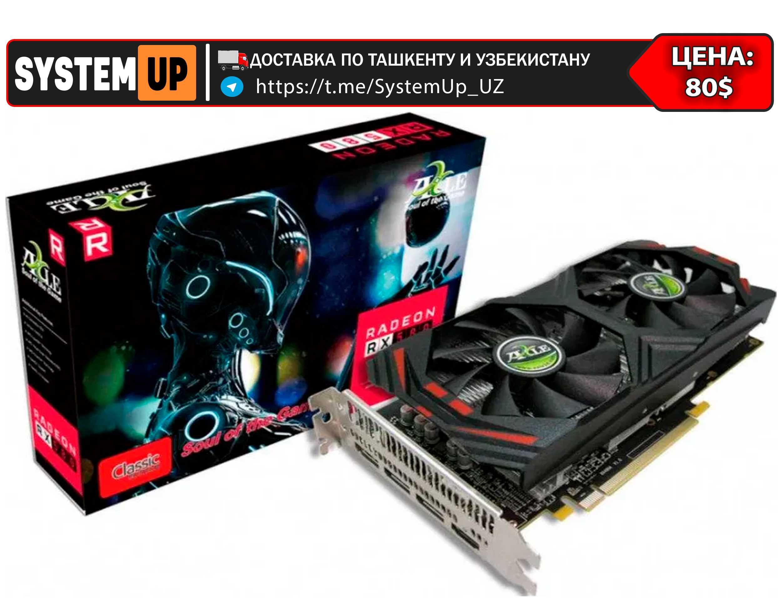 RX580 8GB видеокарты новые в коробках 6 мес гарантия. Доставка