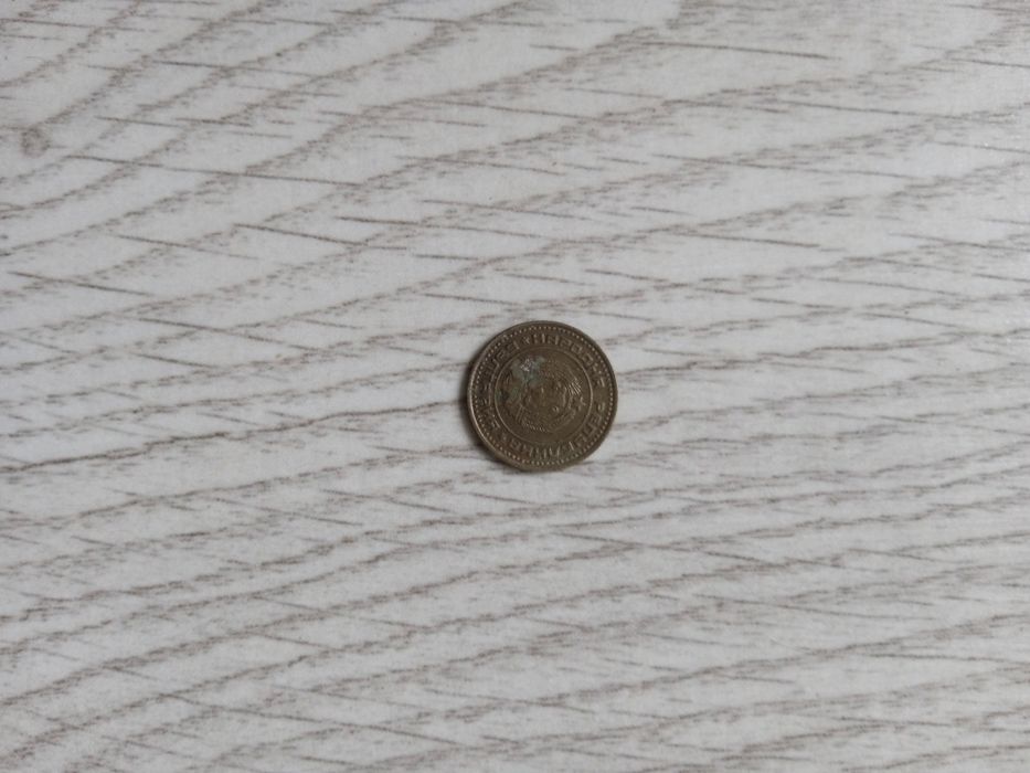 Продавам стара монета