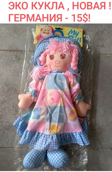 НОВАЯ! Состав 100% хлопок- матерчатая кукла. Высота куклы 41 см