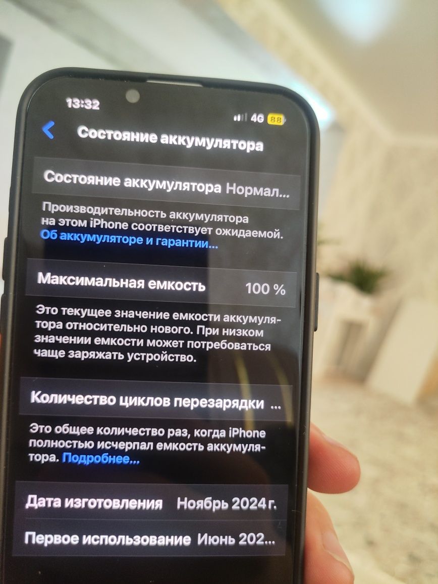 Продам Айфон 16 е