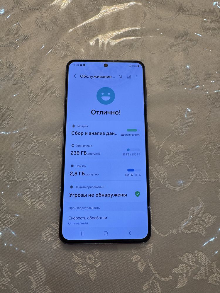 Samsung S21 5G 8/256GB Phantom Black
