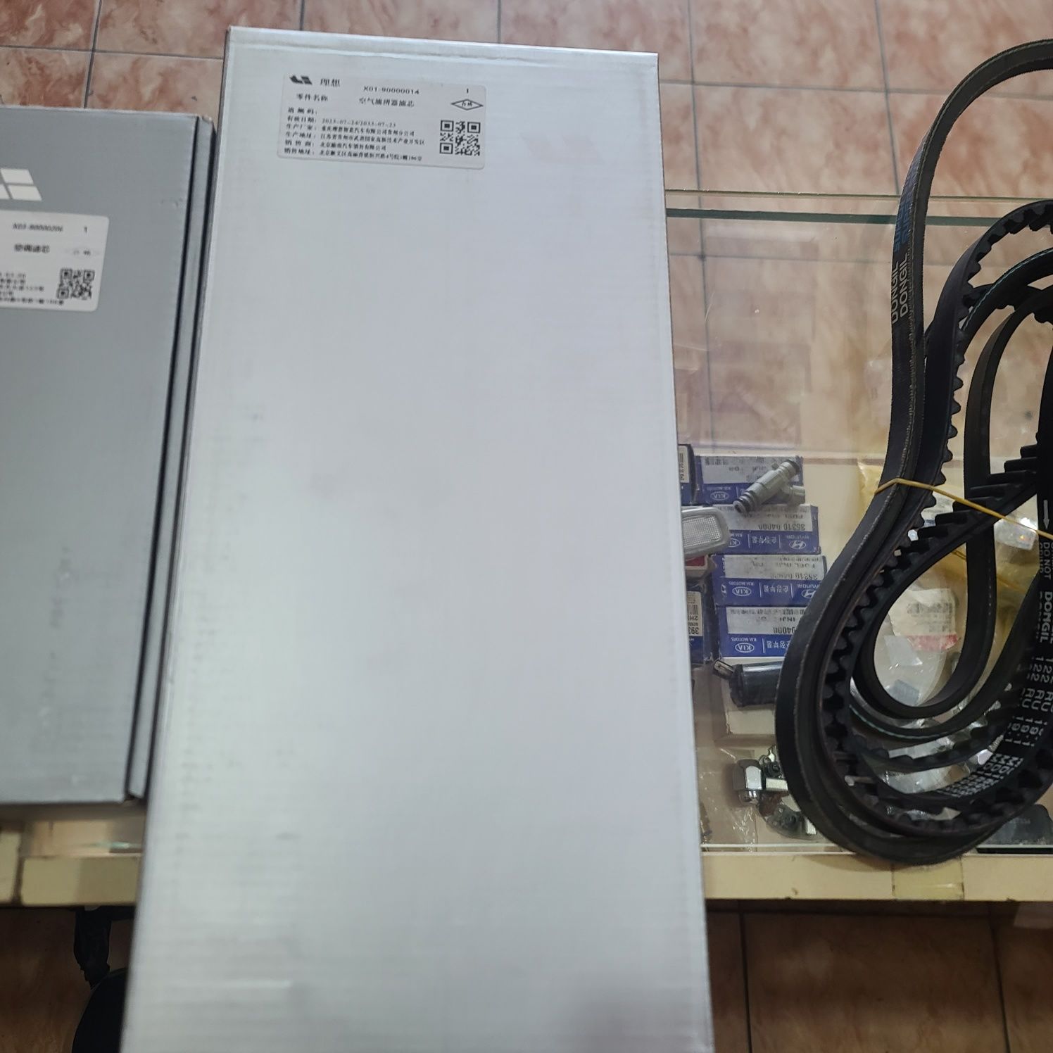 Moy lixiang L9,L8,L7,L6 avtomobillati uchun moylar va barcha filtrlar
