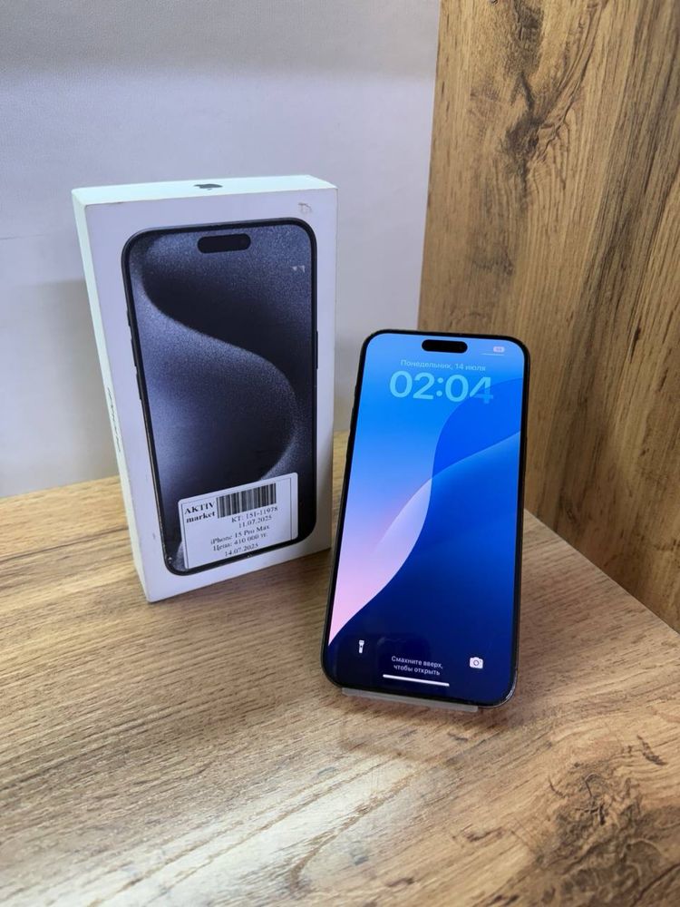 iPhone 15 Pro Max