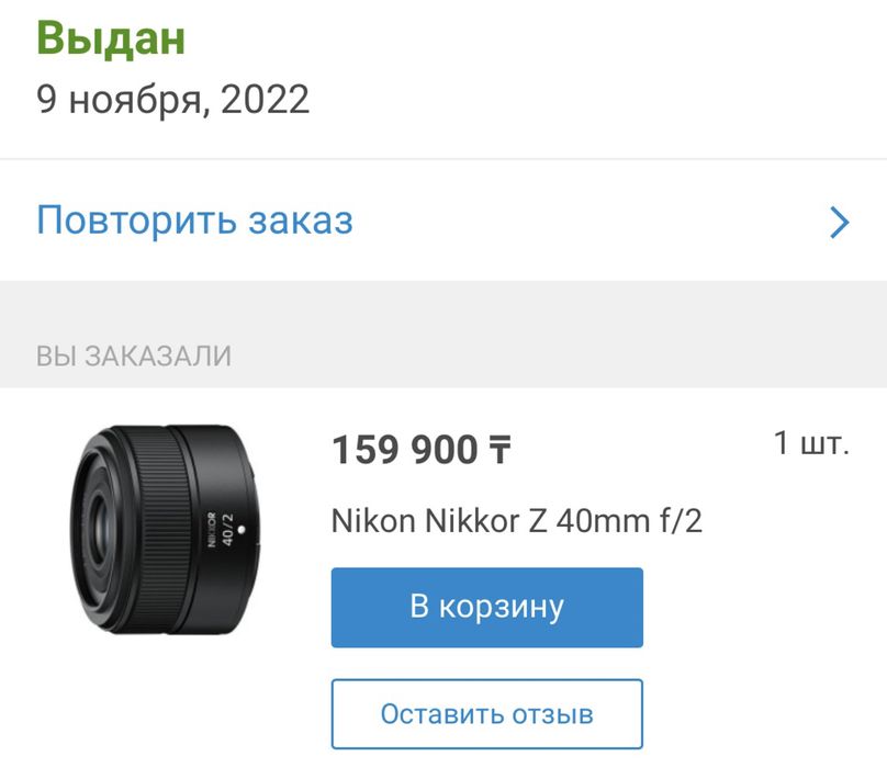 Объектив в хорошем состоянии