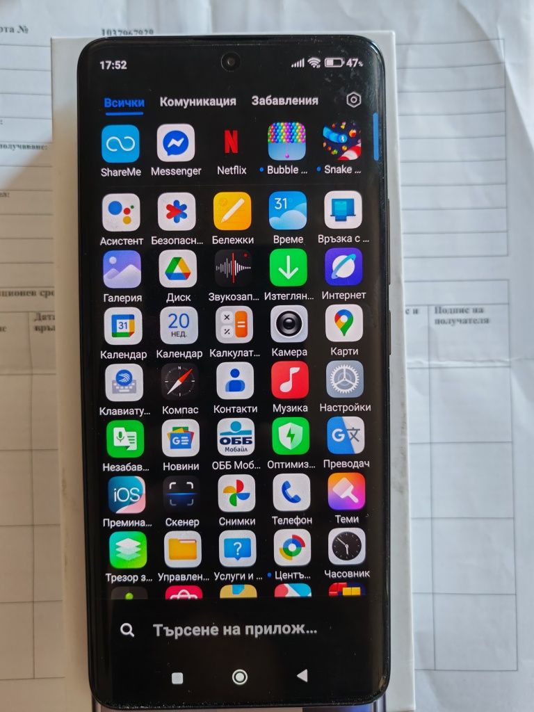 Xiaomi Redmi Note 14 Pro 5G, 8/256 GB