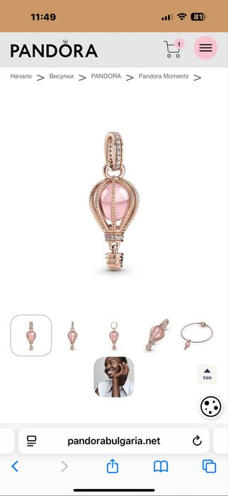 Pandora rose - колие