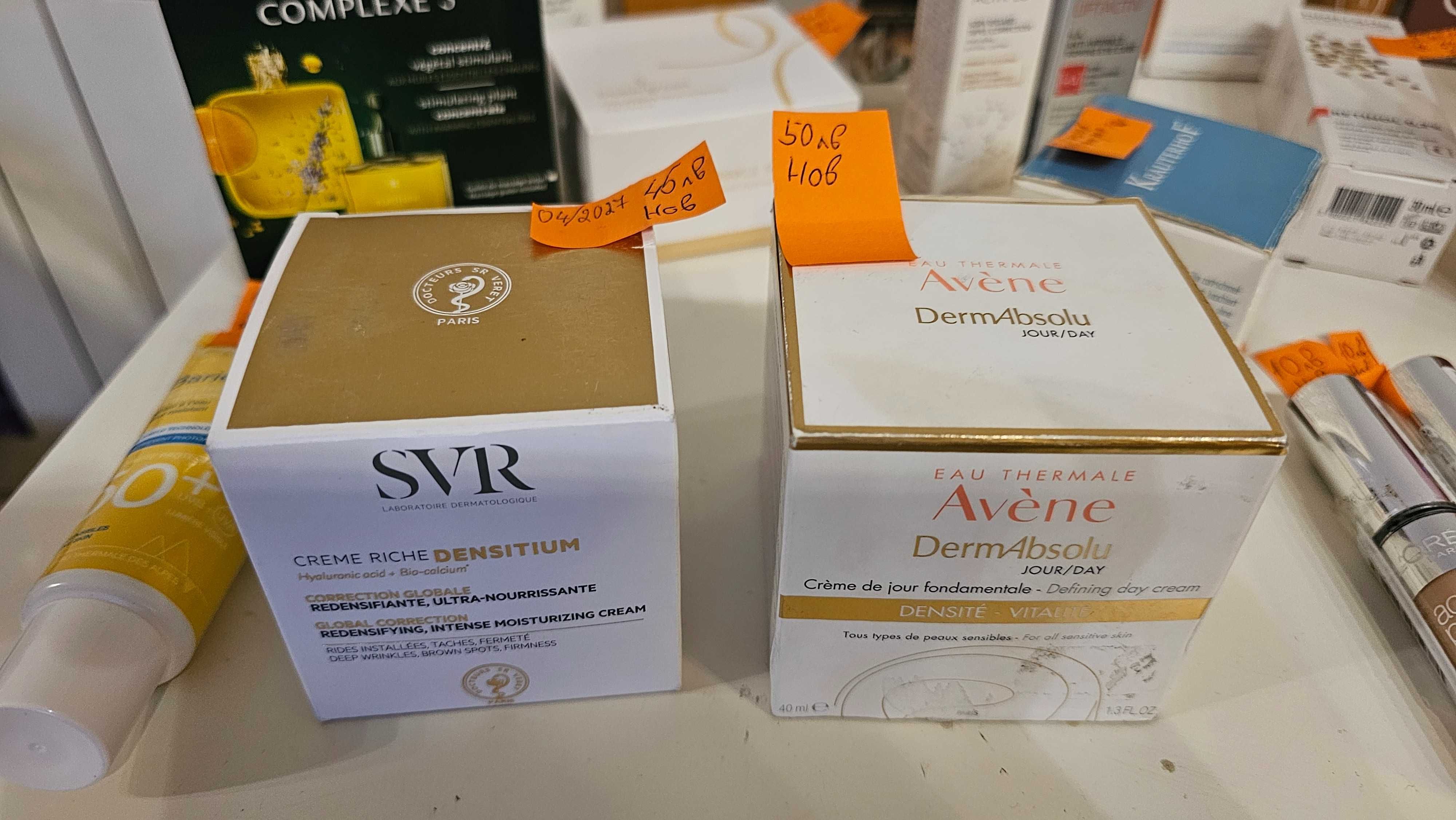 Козметика за лице и очи Vichy La roche Posay Loreal различни видове