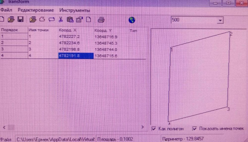 Земельный участок, г.Алматы, Наурызбайский р-н, жилой массив Таужолы