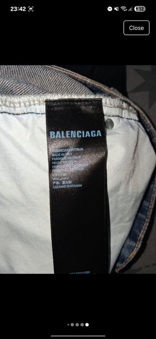 Blugi balenciaga baggy