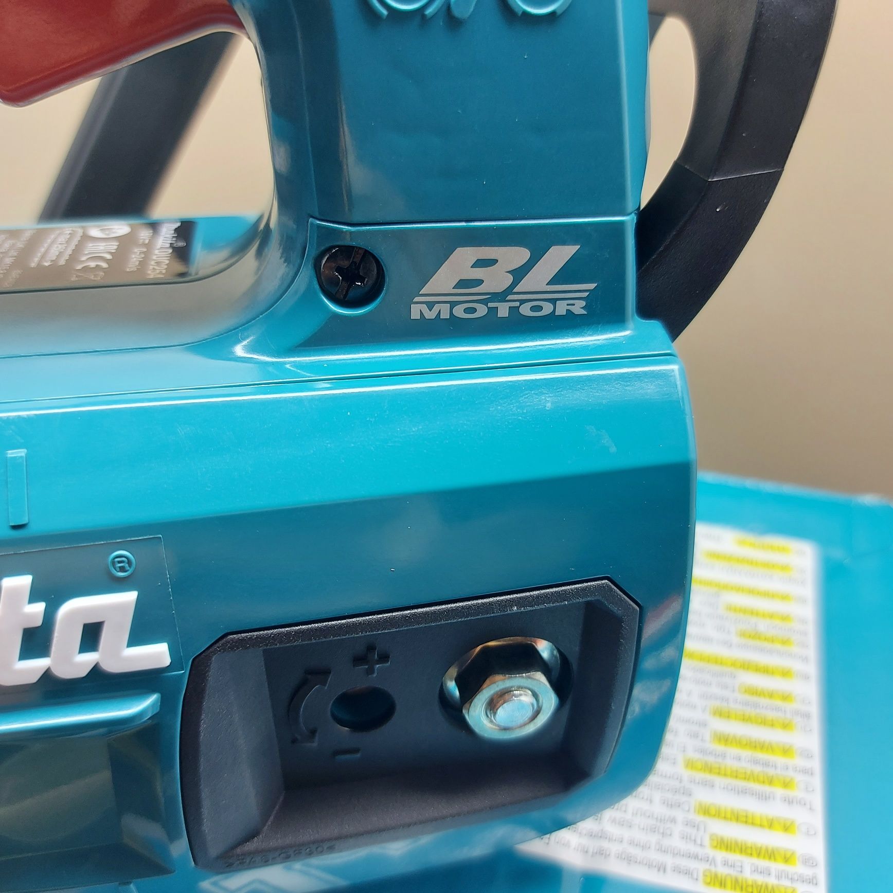 Акумулаторна резачка Makita DUC254Z