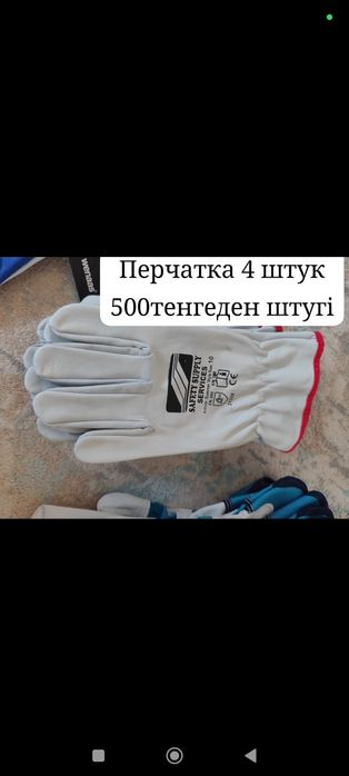 Продается для работы