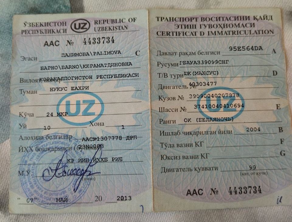 Продаётся автомобиль УАЗ