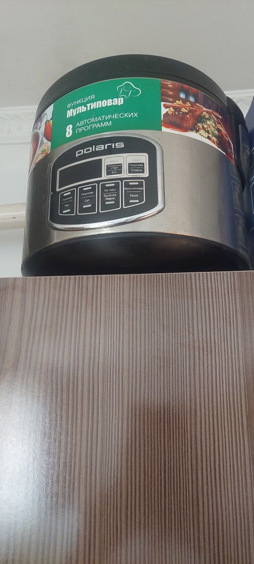 Продается мультиварка