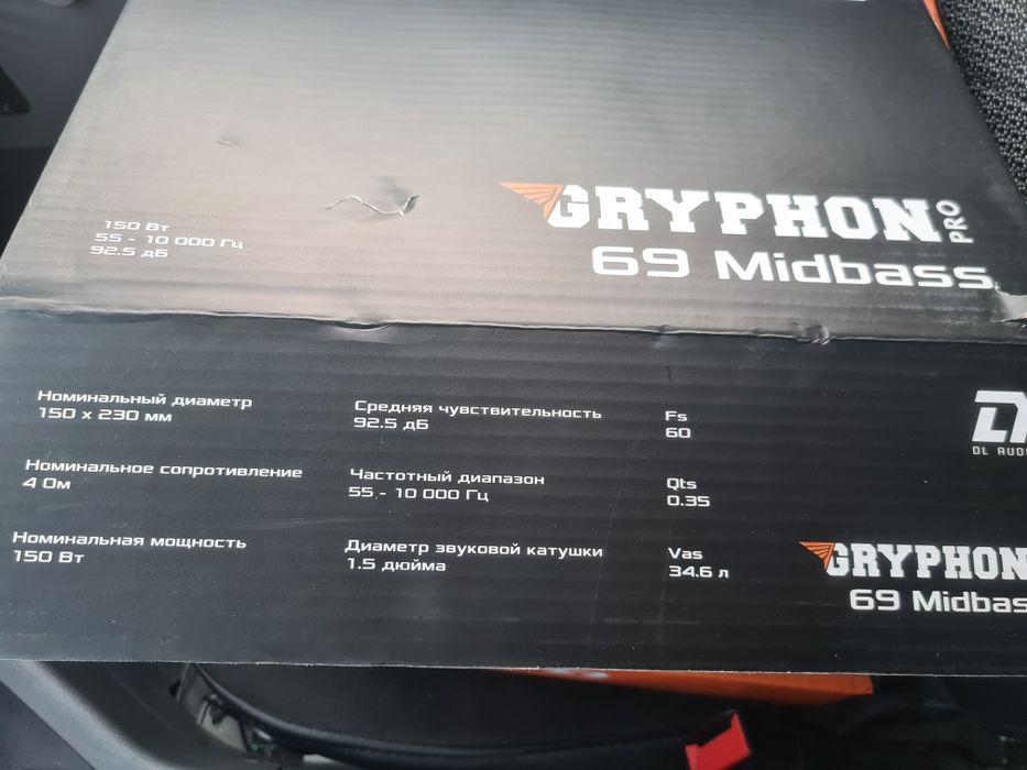 DL Audio Gryphon pro Midbass 69