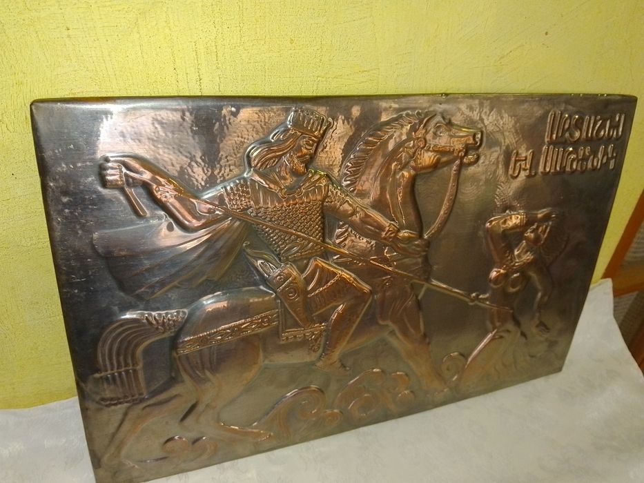 Стара Медна Декоративна Картина , Медно Пано