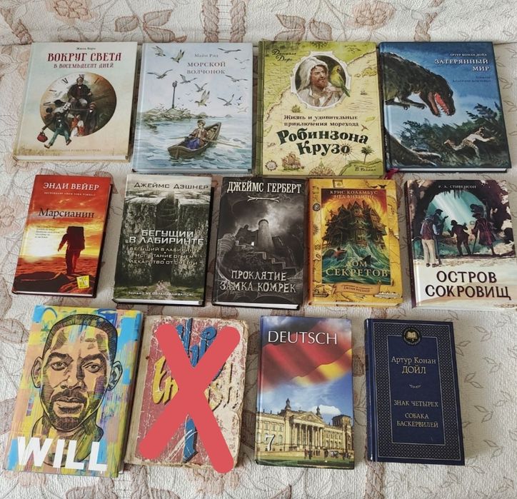 Книги продам разные