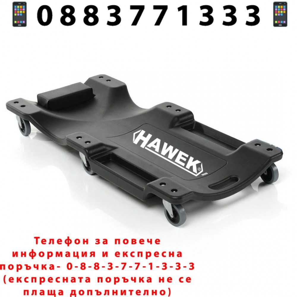 НЕМСКА Автомоньорска лежанка HAWEK , HW-1043 + ЛЕД ФЕНЕР
