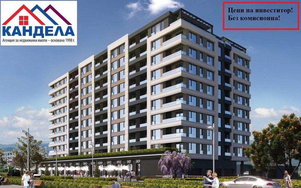Продава се Двустаен апартамент в Пловдив, Христо Смирненски - 67 кв.м за 1344 €/кв.м - Снимка #7