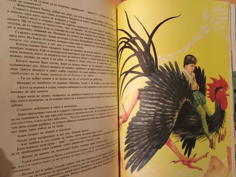 Детски книжки с приказки