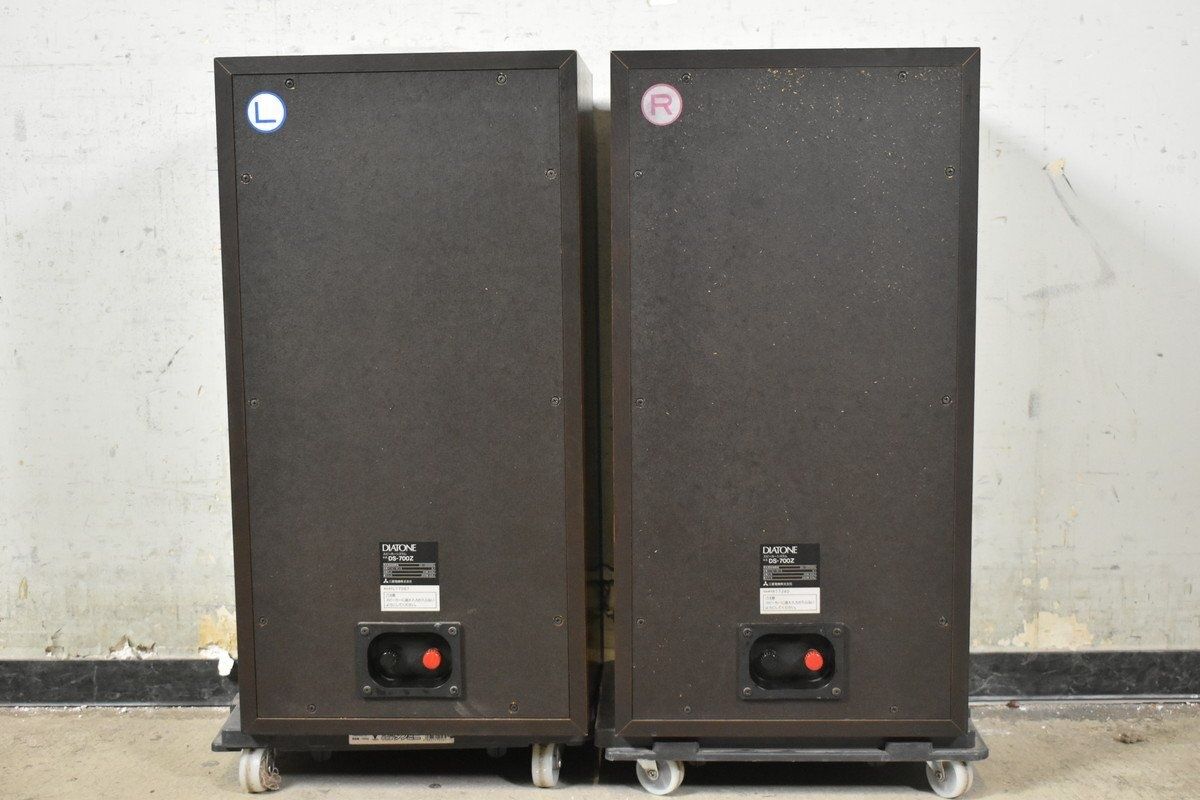 Акустическая система Diatone DS-700z.