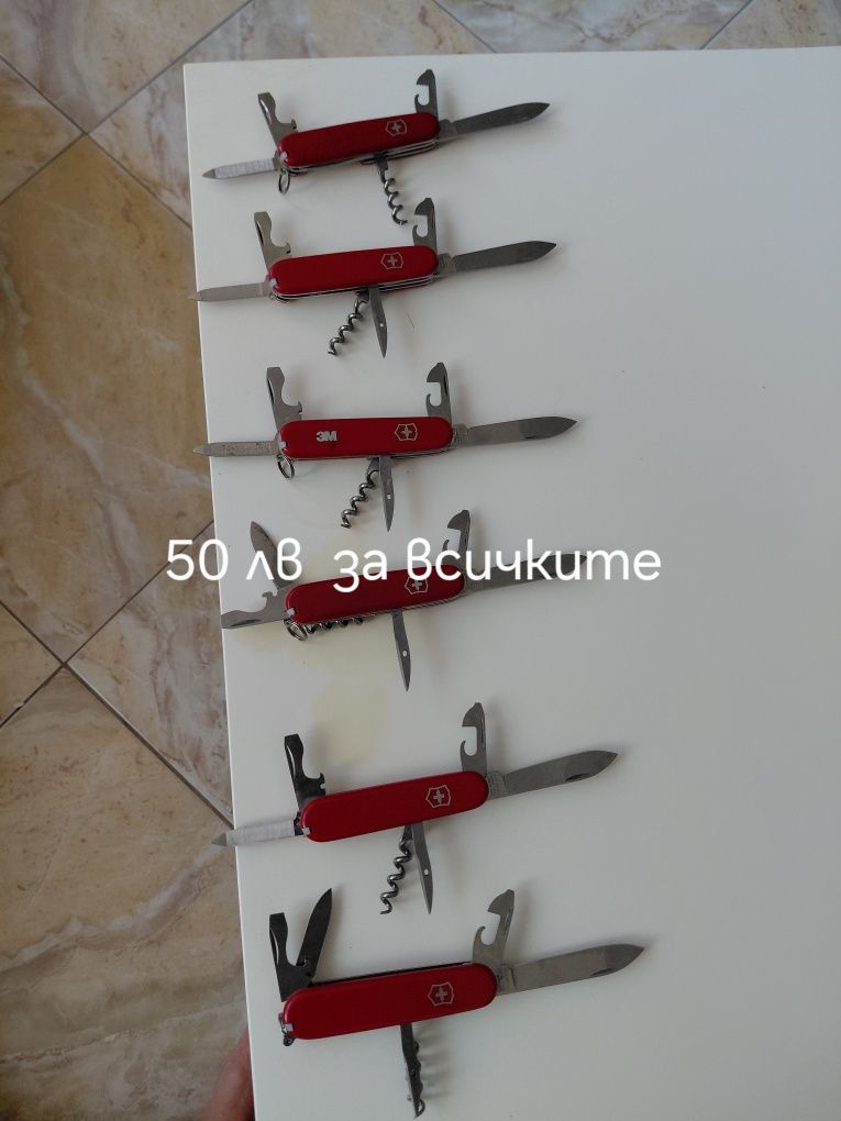 Швейцарски ножчета   оригинални