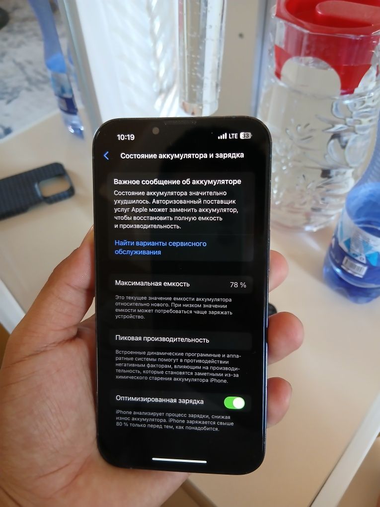 Ayfon 13 pro sotiladi