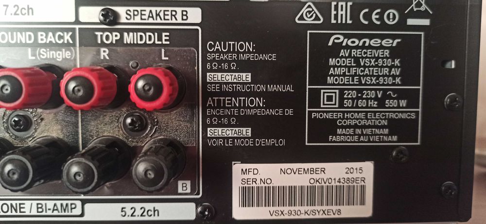 Pioneer VSX-930-K Wi-FI - HDMI дистанционно