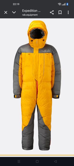 Костюм утепленный