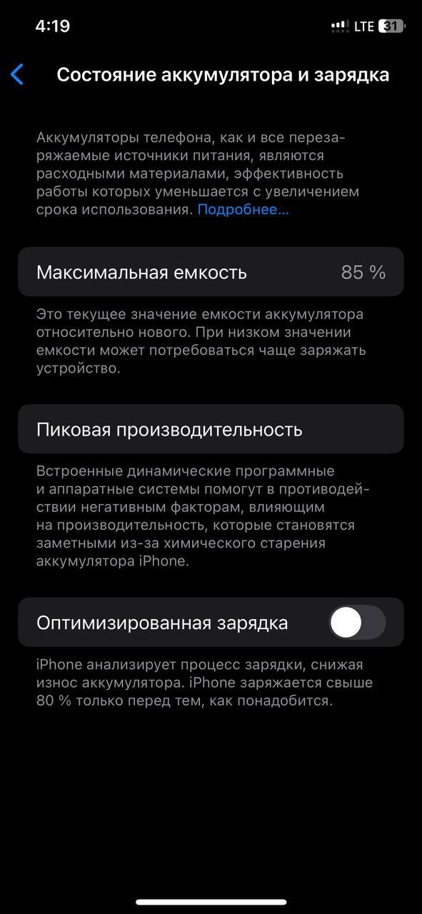 Iphone 11 pro sotiladi idealno