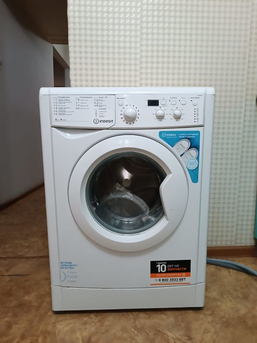 Продам б/у стиральную машину