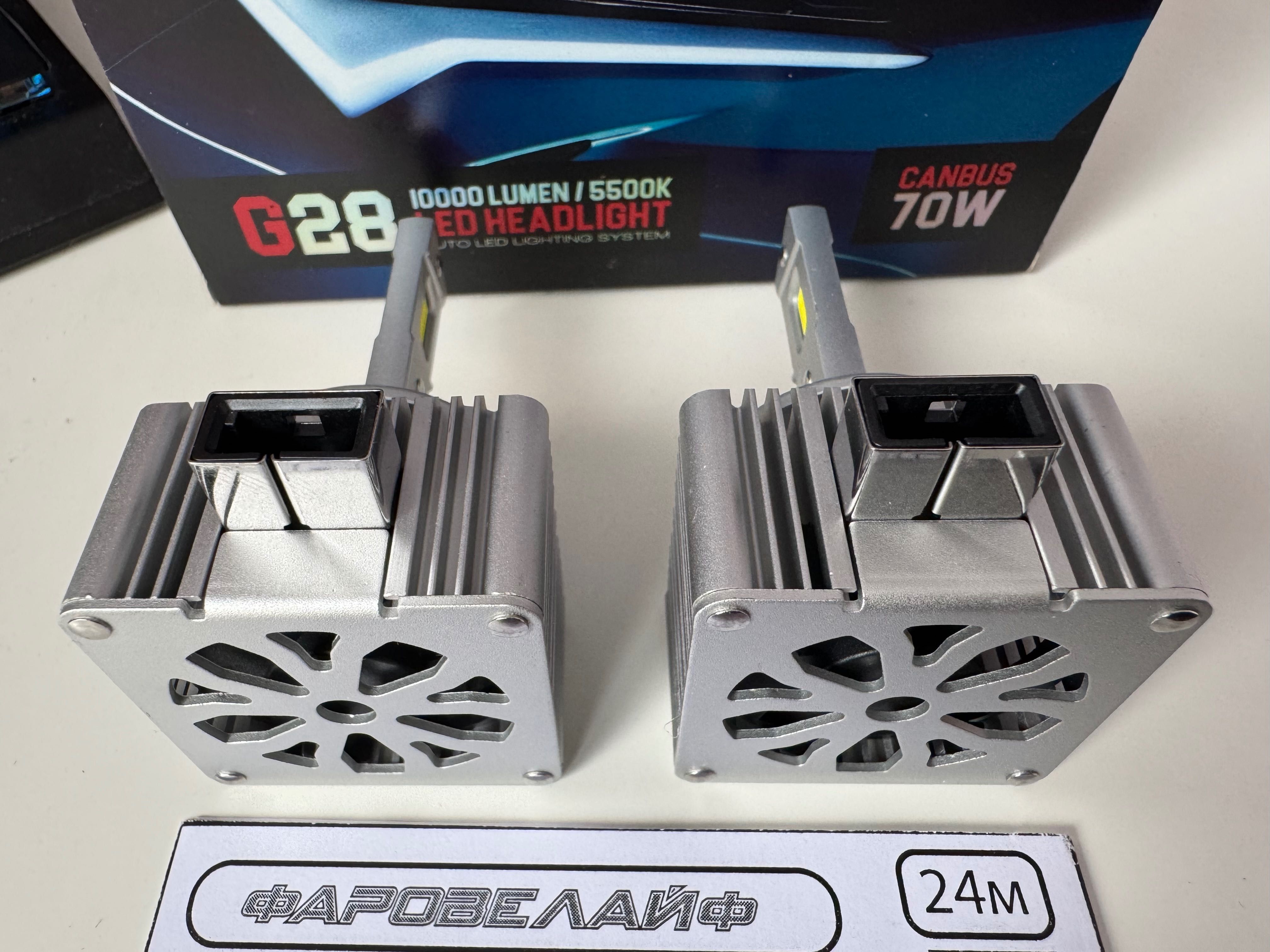 LED система D1S, G28 FaroveLife
