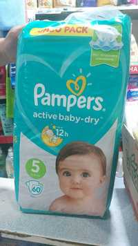 Подгузники Pampers Active Baby-Dry (Доставка по городу)