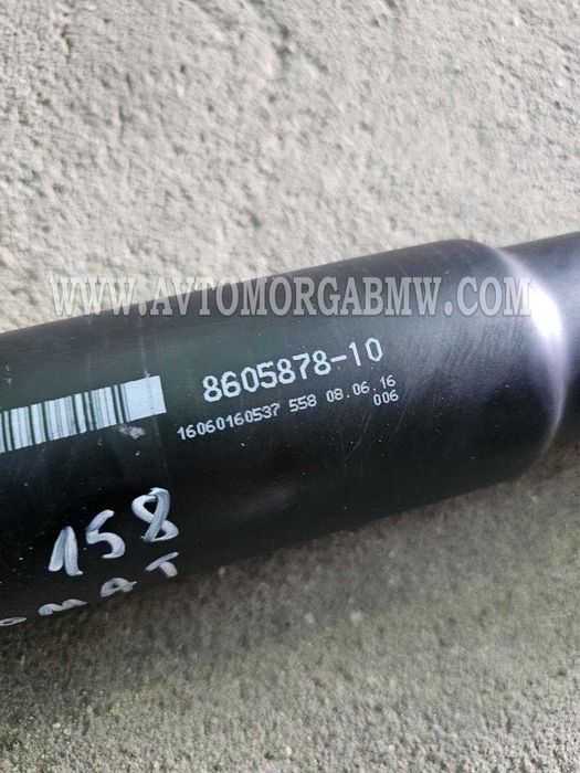 Бмв Х1 Ф48 Кардан 4х4 заден  за рейка Bmw X1 F48
