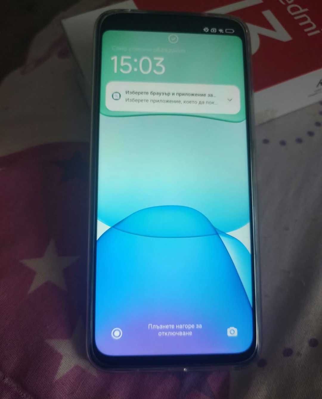 Продавам Xiaomi Redmi 13 – ЧИСТО НОВ!