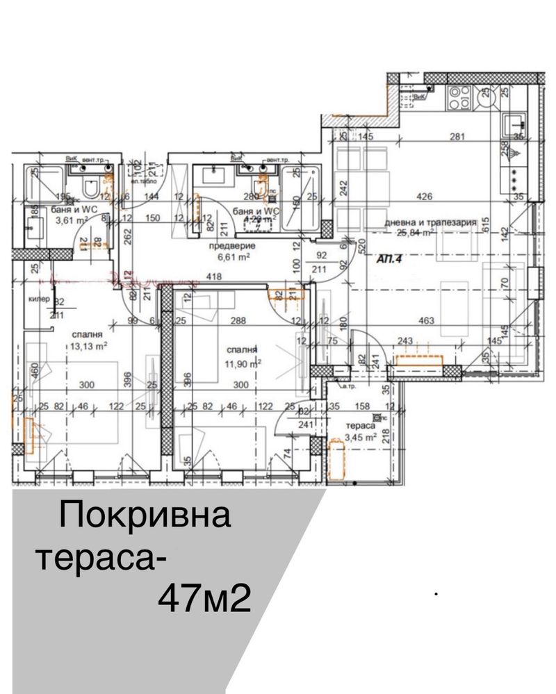 От собственик! 3-стаен/145м2/Хр.Смирненски