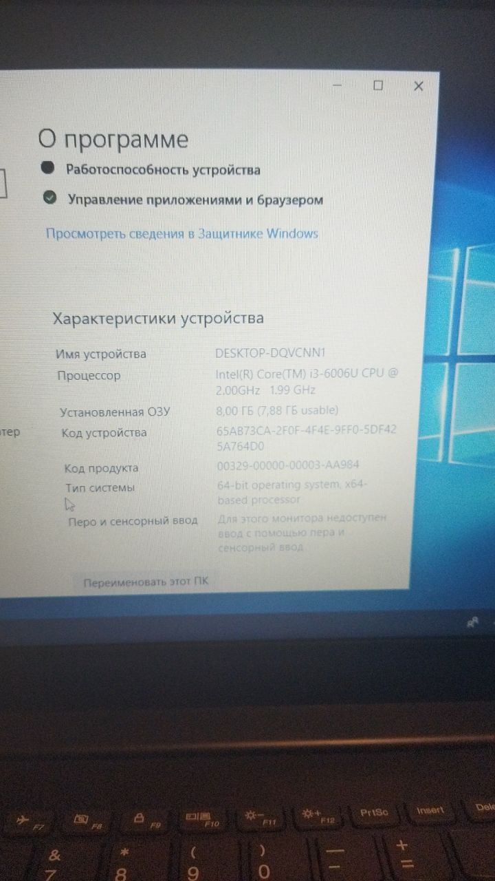 Ноутбук,в хорошем, рабочем состоянии