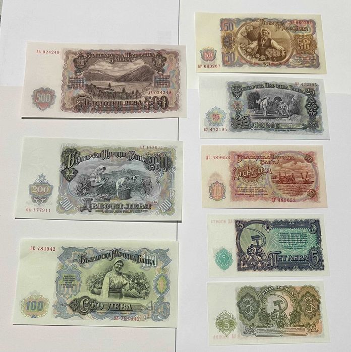 Стари Български Банкноти UNC