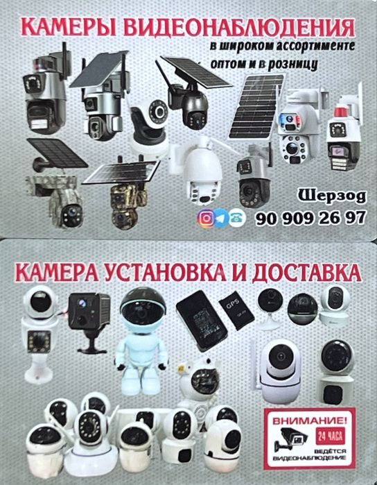 Wifi kameraLa ustanovka