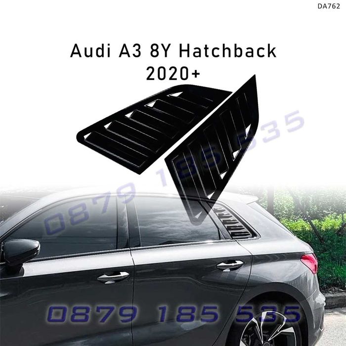 Решетки Жалузи Audi A3 8Y страничните прозорци Перки акула ауди а3
