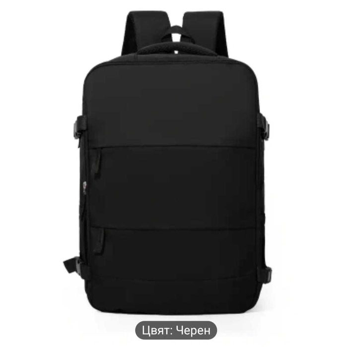 Раница за пътувания Ryanair ,Wizz