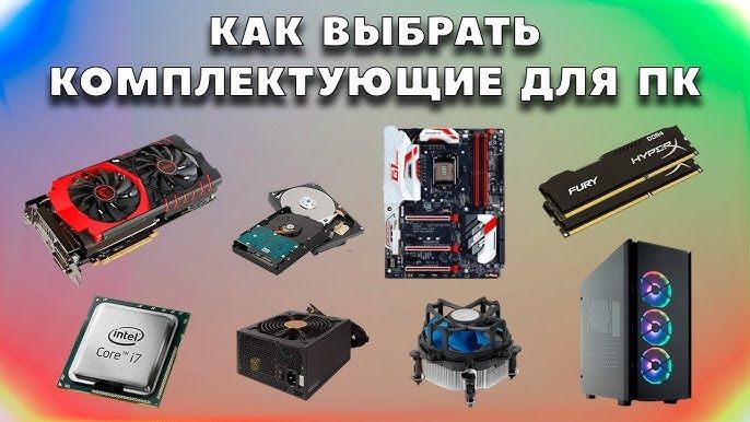 Помогаю с Установкой драйверов,Биос также собрать ПК по желанию клиент