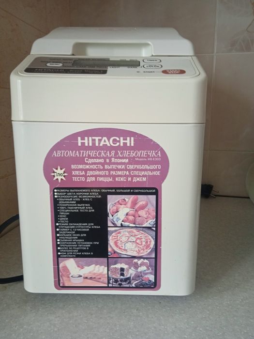Хлебопечь  куплена за границей производство Япония .оригинал