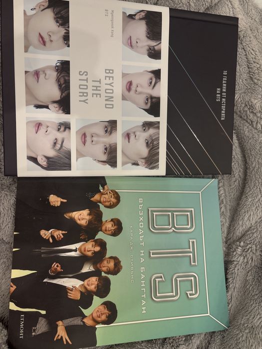 Намаление до 11!Комплект книги на BTS