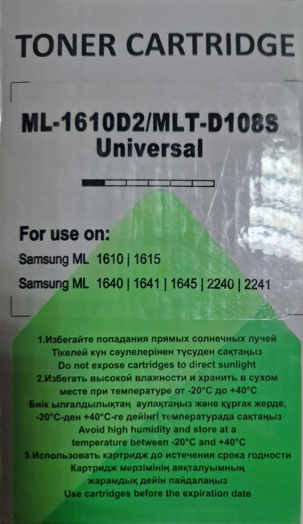 Картридж ML-1610D2/MLT-D108S UNIVERSAL