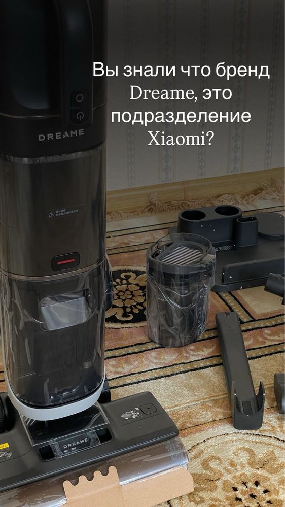 Пылесос Dreame H20