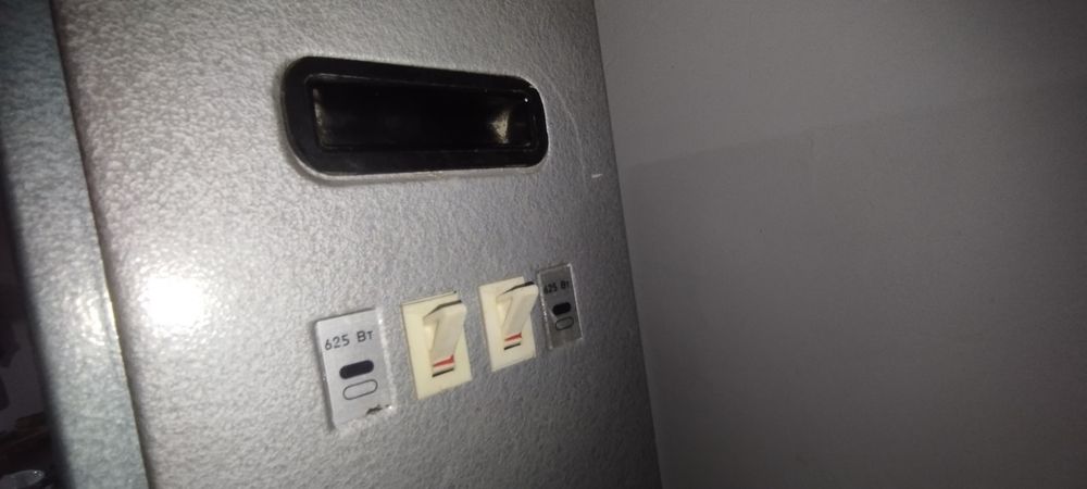 Abagrevatel pechka speralniy 1986