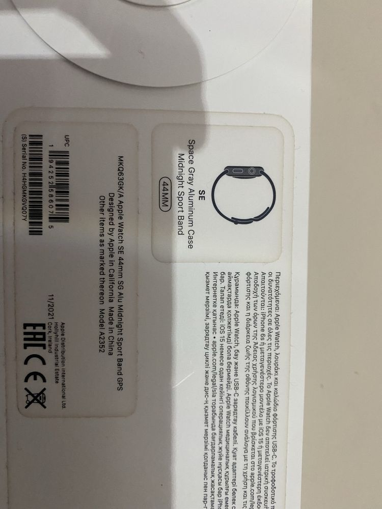 Apple watch se 44 mm