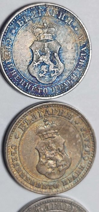10 стотинки 1913 - 5бр. лот Царство Бъргария